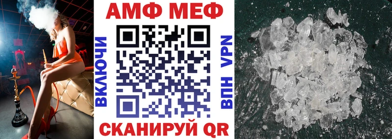 АМФЕТАМИН Premium Нижнеудинск