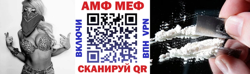 Купить где  Нижнеудинск  АМФЕТАМИН Розовый 