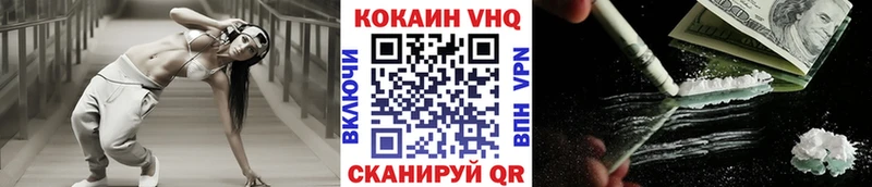 Купить где  Нижнеудинск  Кокаин FishScale 