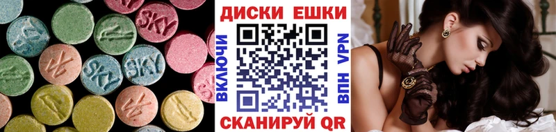 Купить  Нижнеудинск  Экстази таблы 