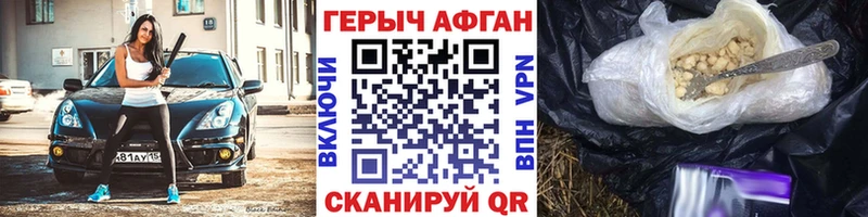 Героин белый  Купить  Нижнеудинск 