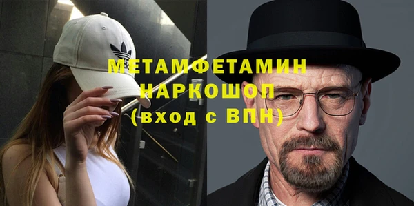 кристаллы Мегион