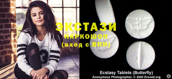 шишки Медногорск