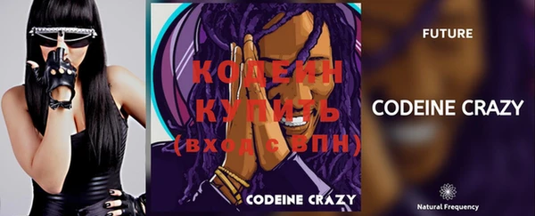 кристаллы Мегион