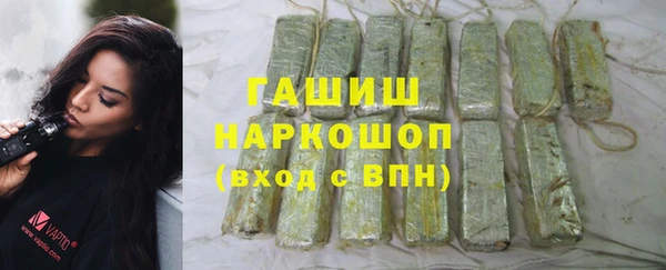 кристаллы Мегион