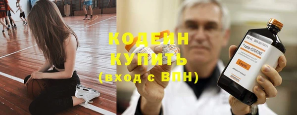 кристаллы Мегион