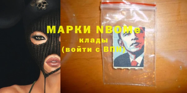 кристаллы Мегион