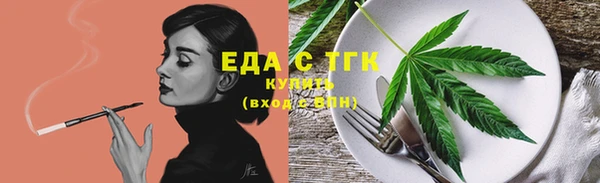 кристаллы Мегион