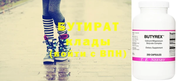 шишки Медногорск