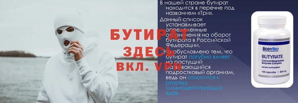 кристаллы Мегион