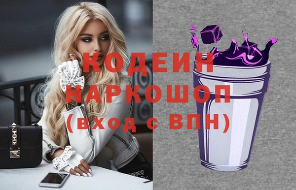 марки nbome Медвежьегорск