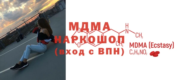 кристаллы Мегион