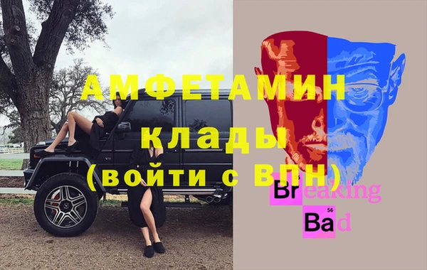 кристаллы Мегион