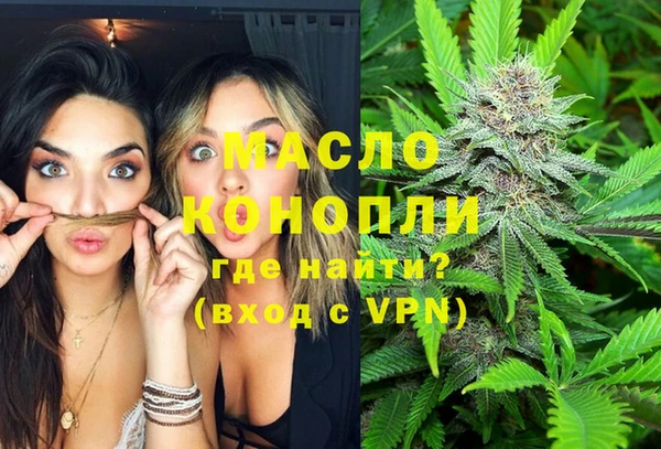 кристаллы Мегион