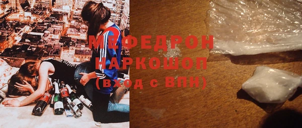 кристаллы Мегион