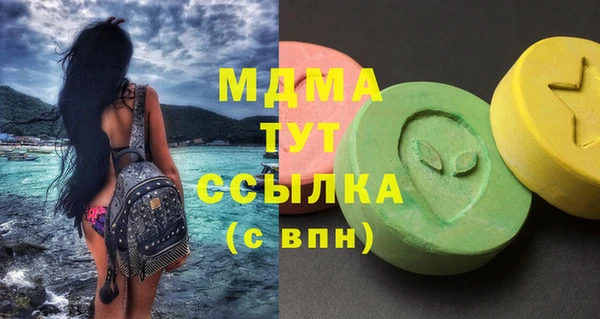 марки nbome Медвежьегорск
