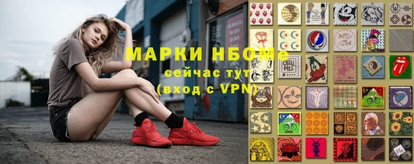 марки nbome Медвежьегорск