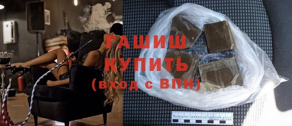 кристаллы Мегион