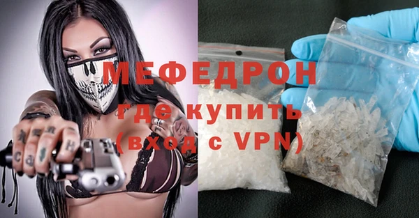шишки Медногорск