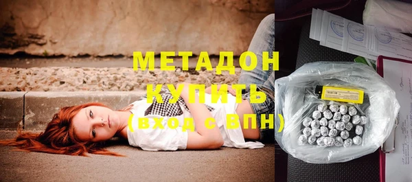 шишки Медногорск