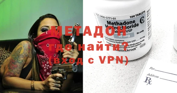 кристаллы Мегион