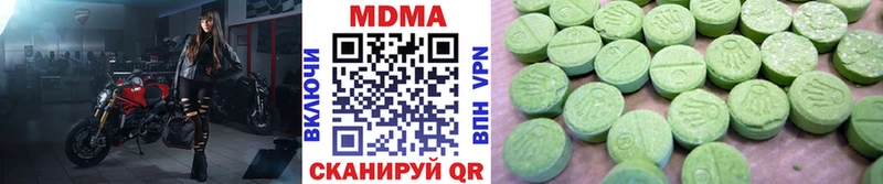 MDMA кристаллы  Купить  Нижнеудинск 