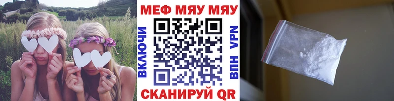 МЕФ mephedrone  Нижнеудинск 