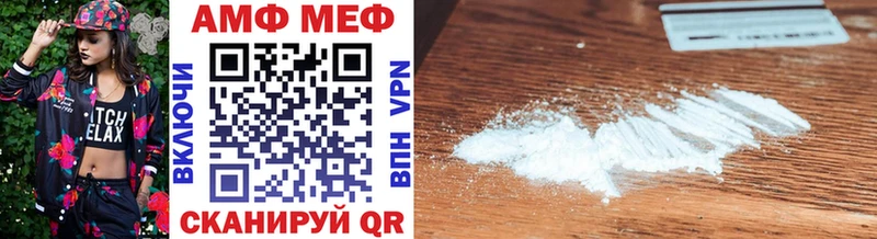 Купить где  Нижнеудинск  Метамфетамин Methamphetamine 