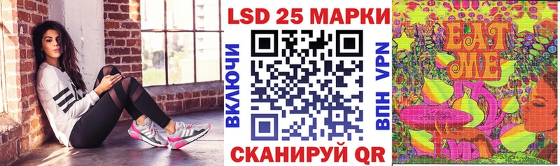 Марки N-bome 1500мкг  Купить где  Нижнеудинск 