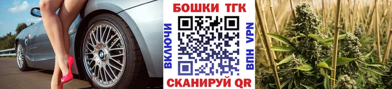 Бошки Шишки MAZAR Нижнеудинск